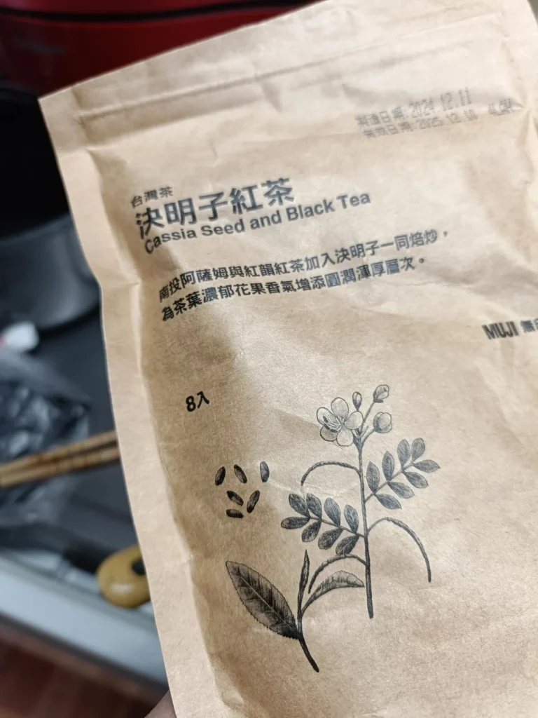 台湾で買った決明子のお茶